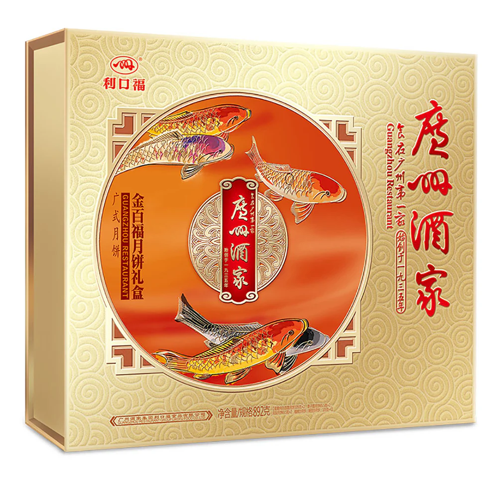 Likoufu Guangzhou Restaurant Golden Hundred Blessings Cantonese Mooncakes 10pcs 892g - Image 4