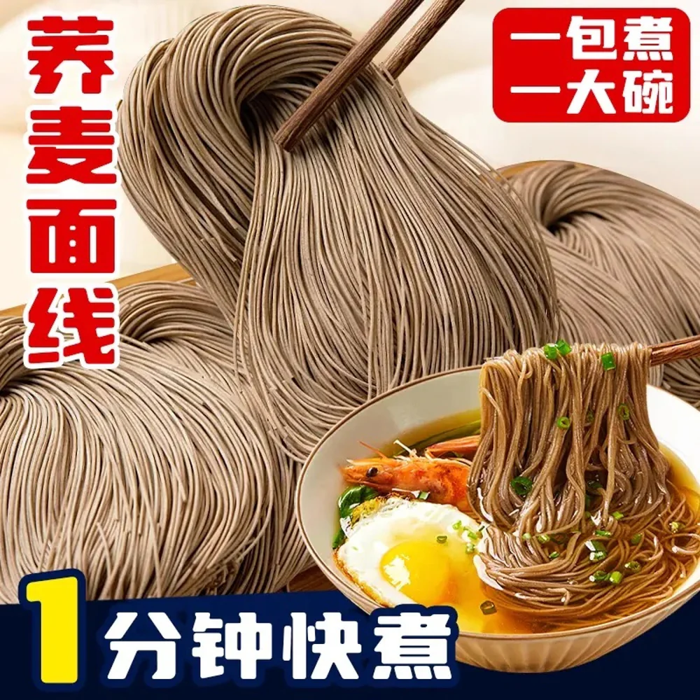 Lin A Rong Buckwheat Thin Noodles – 3 x 40g - Soba-Style Fine Wheat Noodles - Image 4
