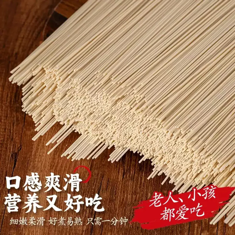 Lin Arong Salt-Free Eight-Treasure Thin Noodles 280g – Multigrain Fine Noodles - Image 2
