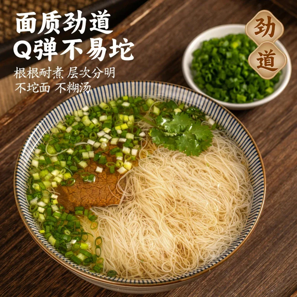 Lin Arong Salt-Free Eight-Treasure Thin Noodles 280g – Multigrain Fine Noodles - Image 4