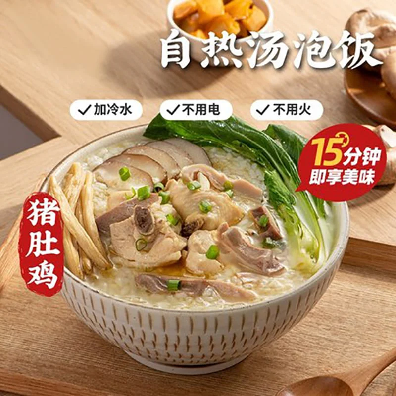 Lingjiao Mountain Pork Belly and Chicken Soup Rice - Self-Heating Pot - 510g - Image 2