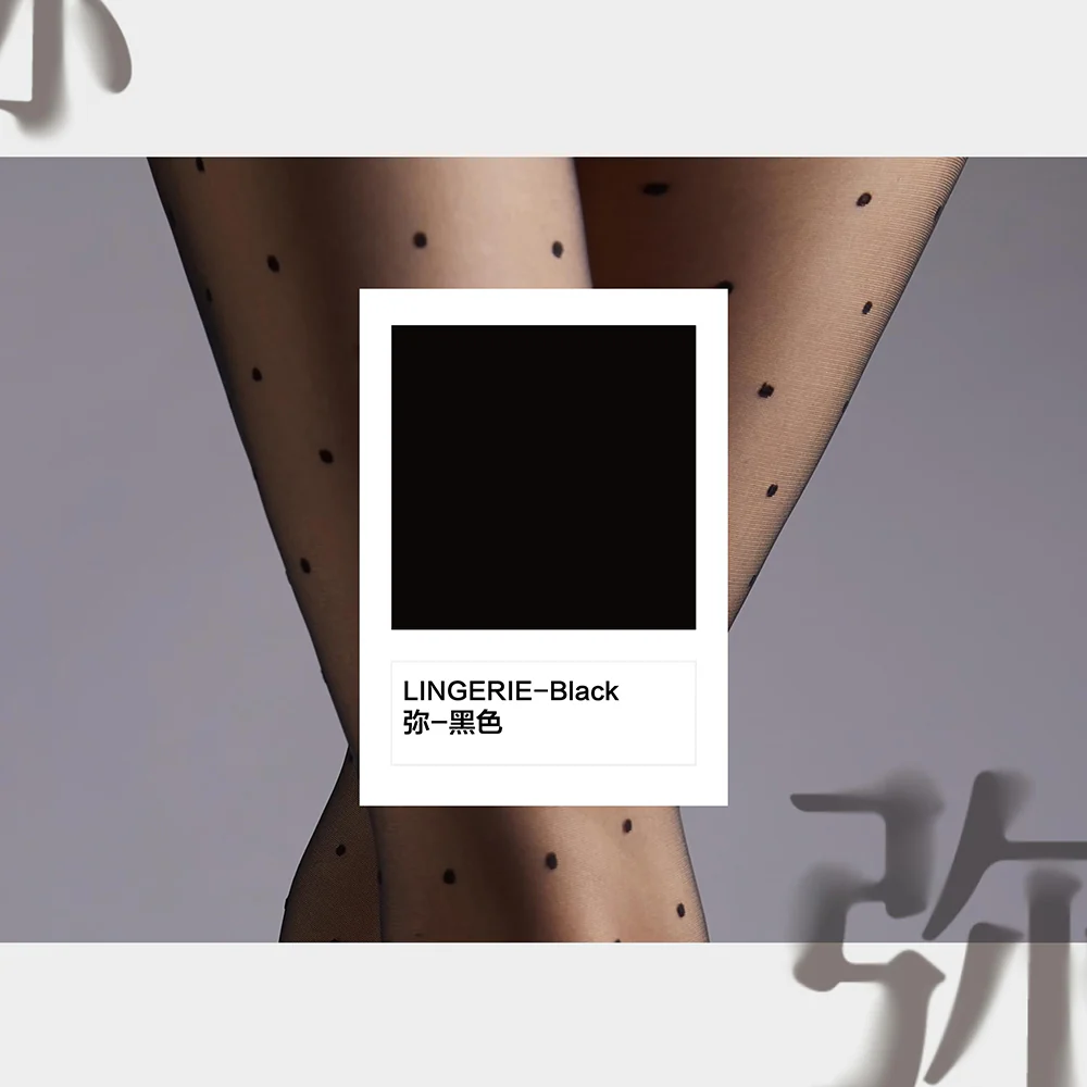 Lingorail Seamless Crotch Black Tights - Mid-High Waist - Image 4