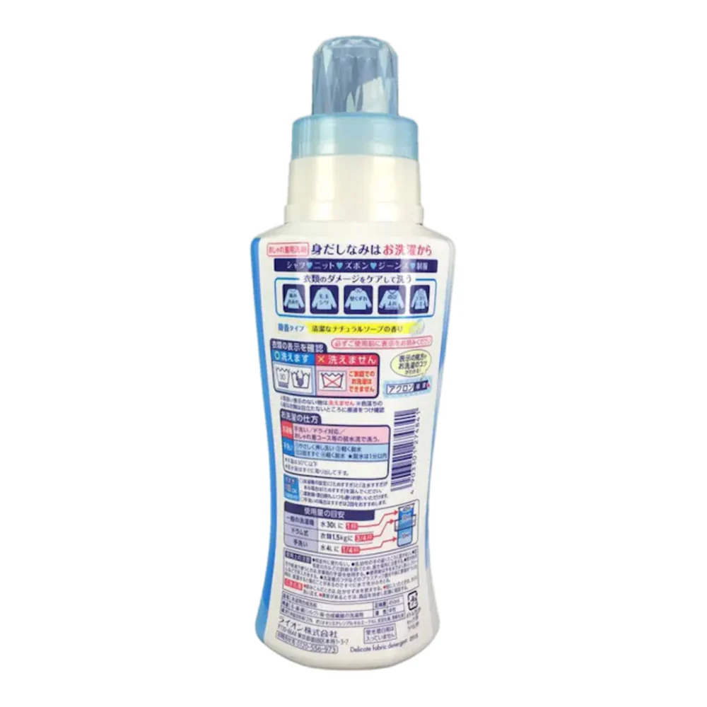 Lion Acron Anti-Wrinkle Laundry Detergent – Blue Soap Fragrance 500ml - Image 2