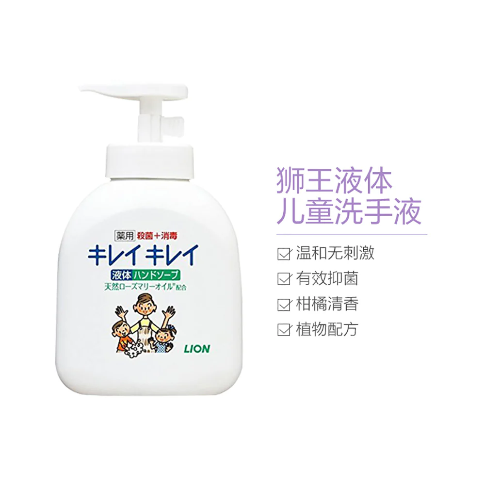 Lion Antibacterial Liquid Hand Soap Citrus Scent - 250ml - Image 3
