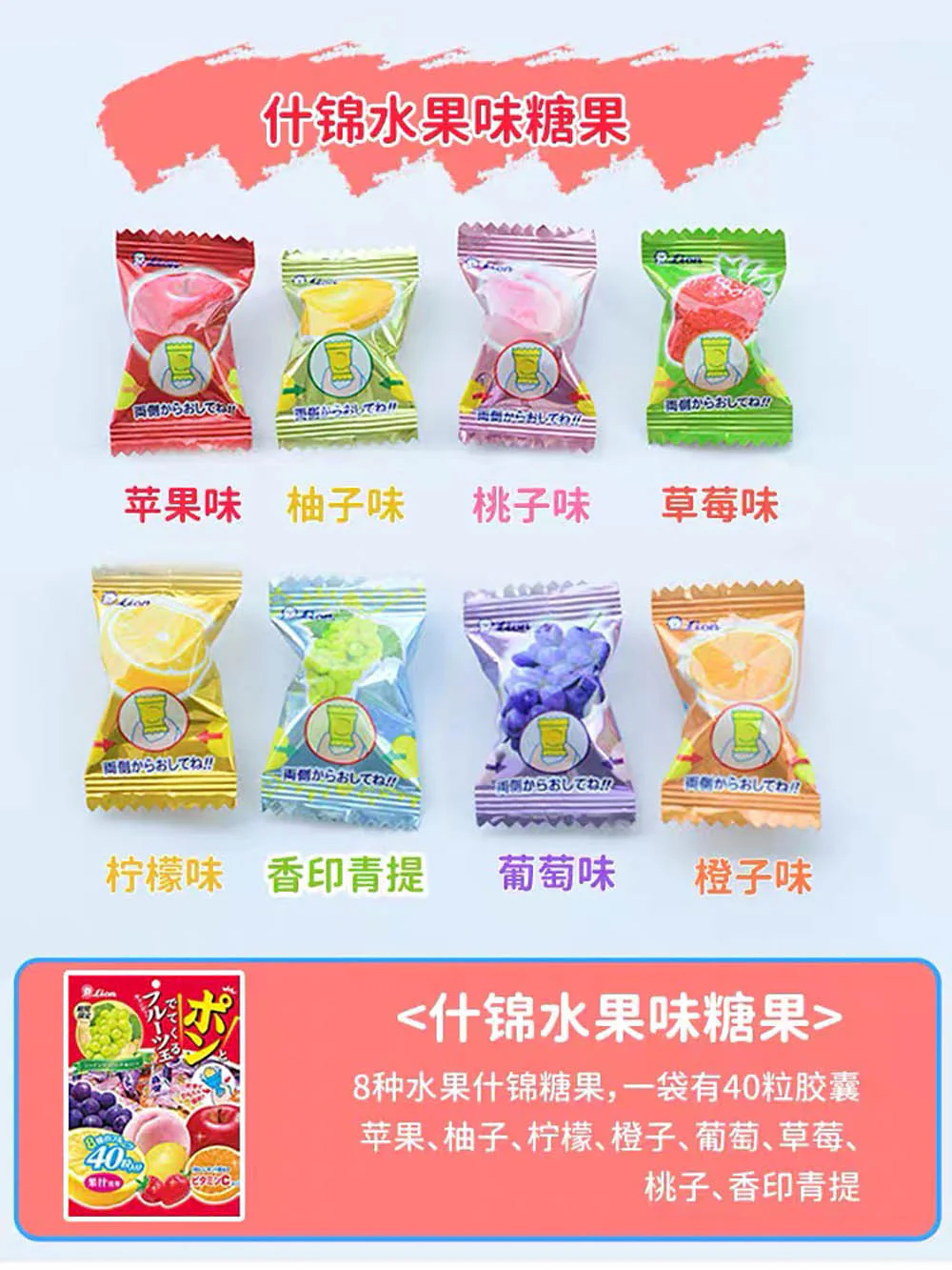 Lion Assorted Fruit Flavored Carbonated Candy - 140g - Image 4
