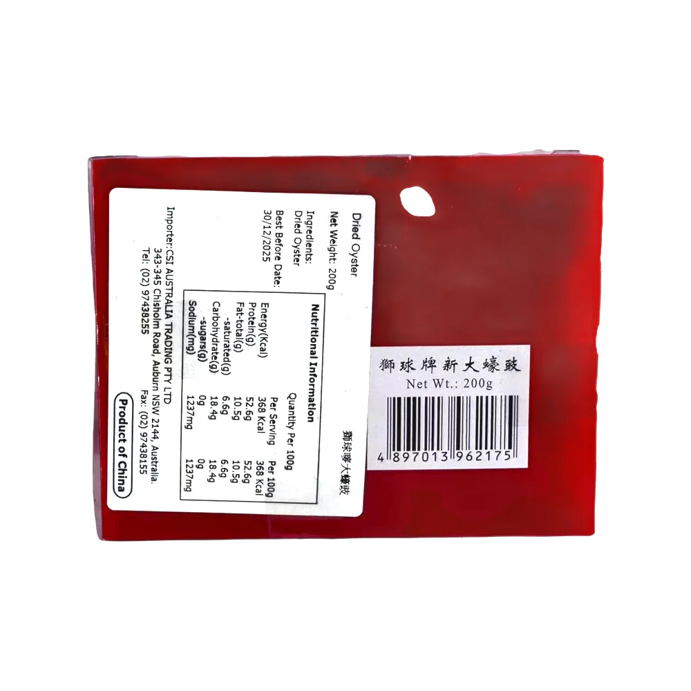 Lion Ball Brand Dried Oysters - 200g - Image 2