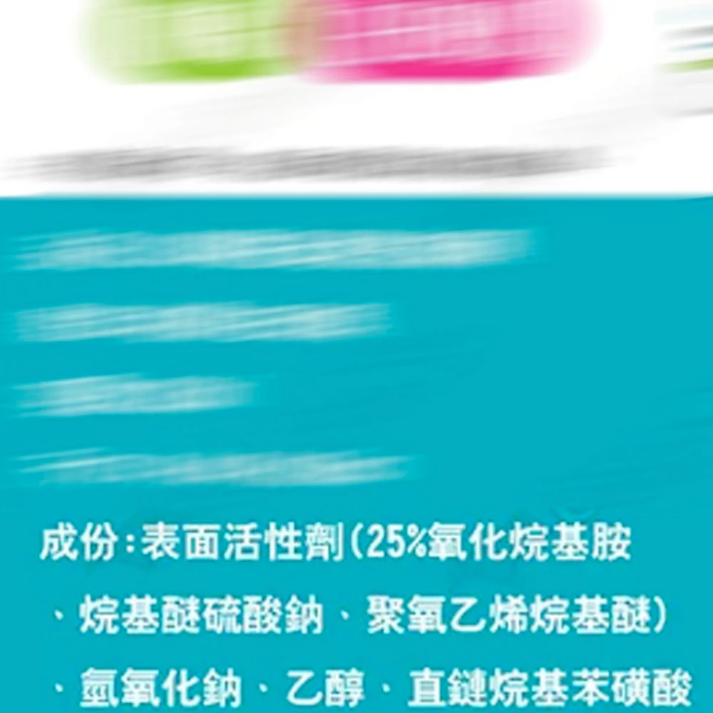 Lion Charmy Magica Antibacterial Quick-Drying Dishwashing Liquid - White Rose Scent, 220ml - Image 5