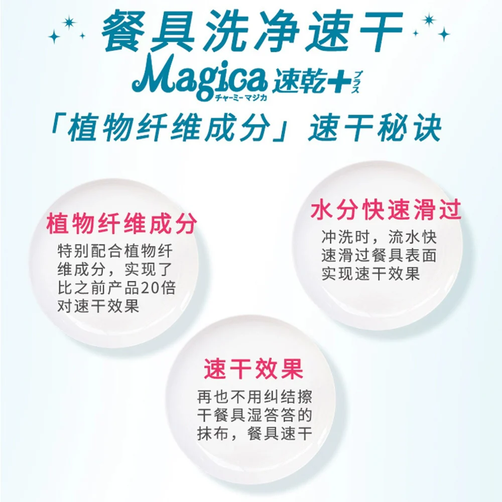 Lion CHARMY Magica Enzyme+ Dishwashing Liquid – Fresh Peach 220ml - Dish Soap - Image 4