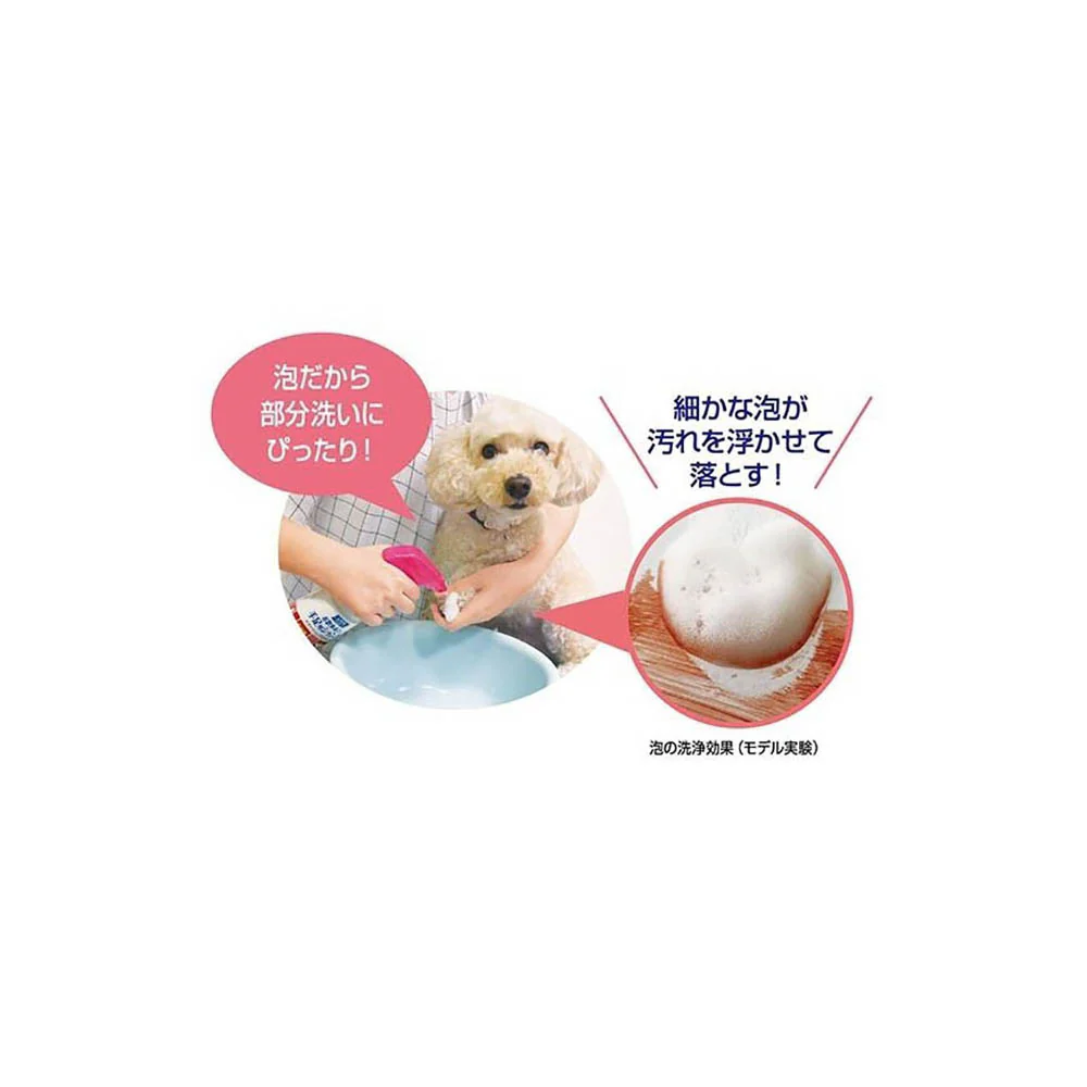Lion Dog Paw Cleaning Spray - 270ml - Image 2