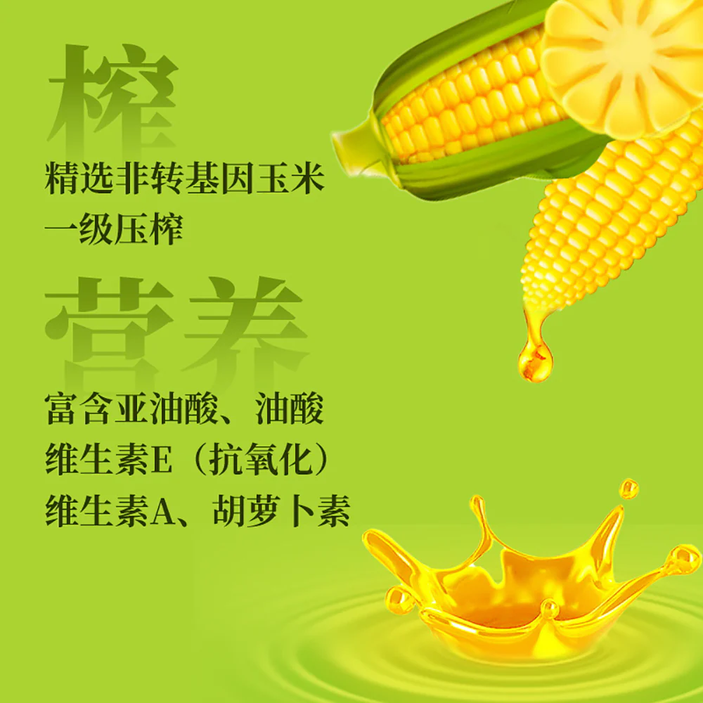 Lion & Globe Corn Oil 2L - Image 4