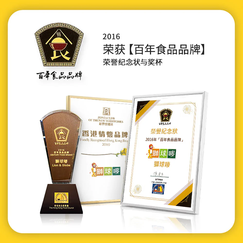 Lion & Globe Peanut Oil - 900ml - Image 2