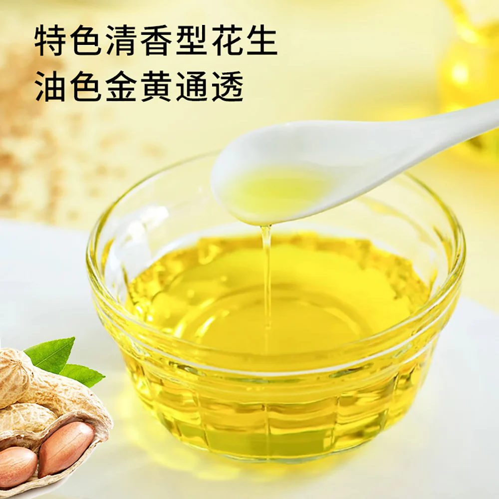 Lion & Globe Peanut Oil - 900ml - Image 4