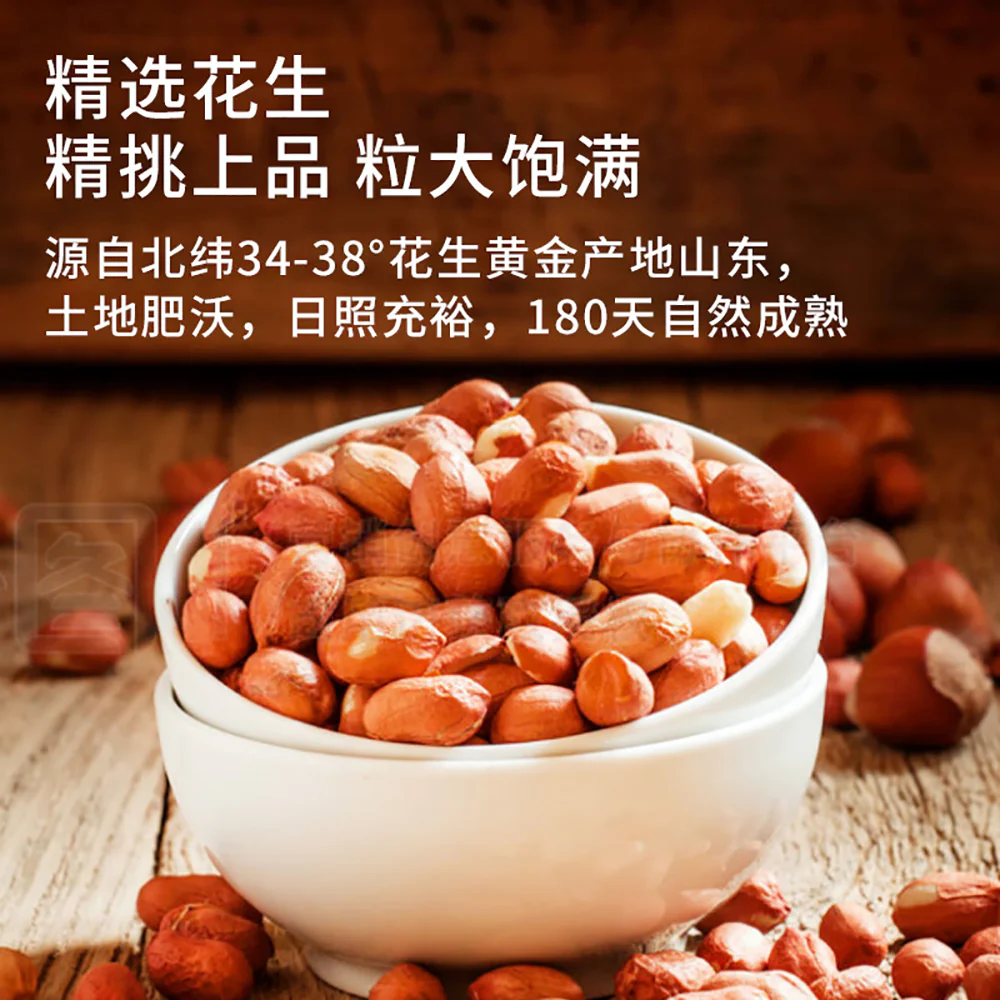 Lion & Globe Peanut Oil - 900ml - Image 5