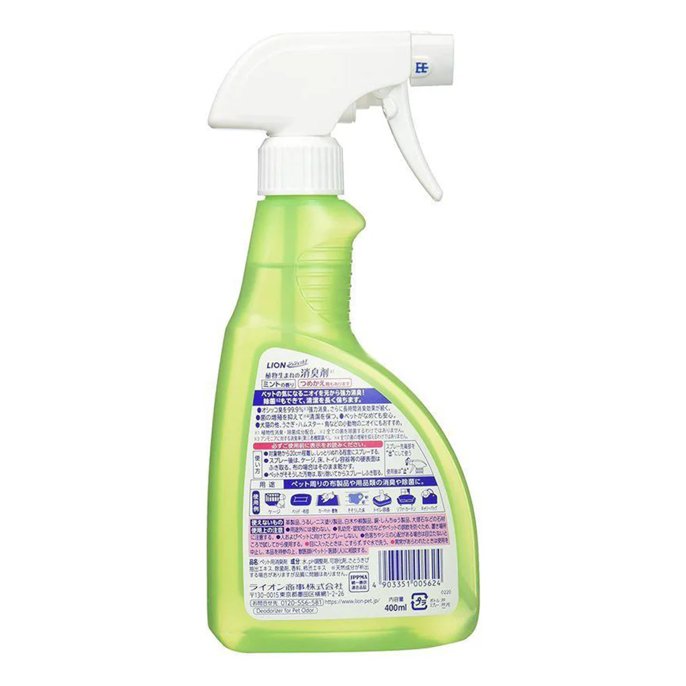 Lion King Pet House Indoor Antibacterial Deodorizing Spray, Mint Scent, 400ml - Image 5