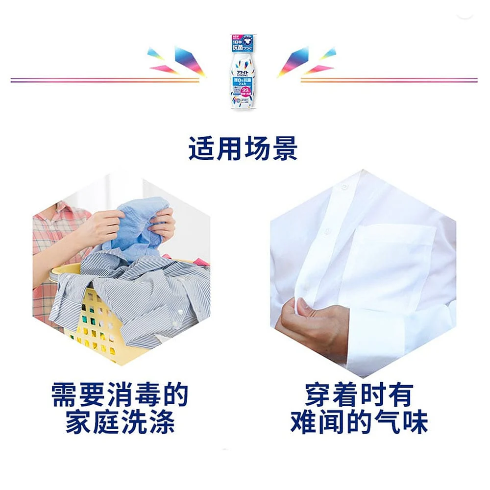 Lion King Powerful Antibacterial Clothing Bleach 510ml - Image 3