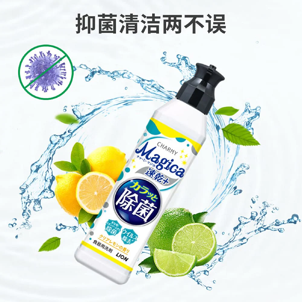 Lion King Quick-Dry Citrus Mint Dishwashing Liquid 220ml - Image 2