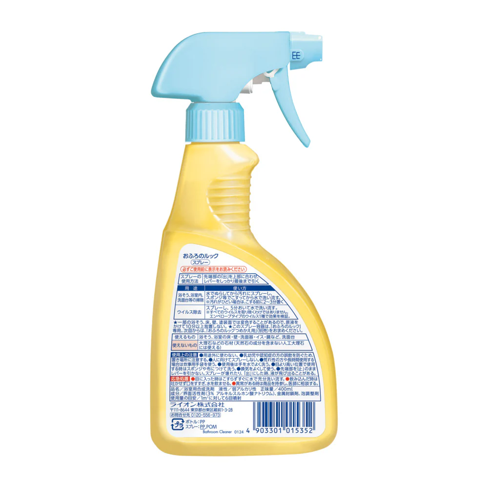 Lion Look Bathroom Cleaner & Limescale Remover Spray, Orange Scent 400ml - Image 2