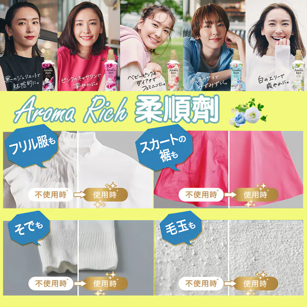 Lion Soflan Aroma Rich Fabric Softener – Elegant Rose (Light Pink Bottle) 480ml - Image 4