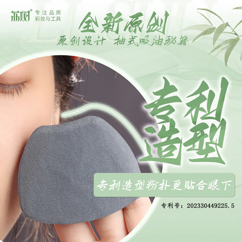 LiShu 2024 Dual-Sided Bamboo Charcoal Oil Absorbing Sheets - 100 Sheets - Image 2
