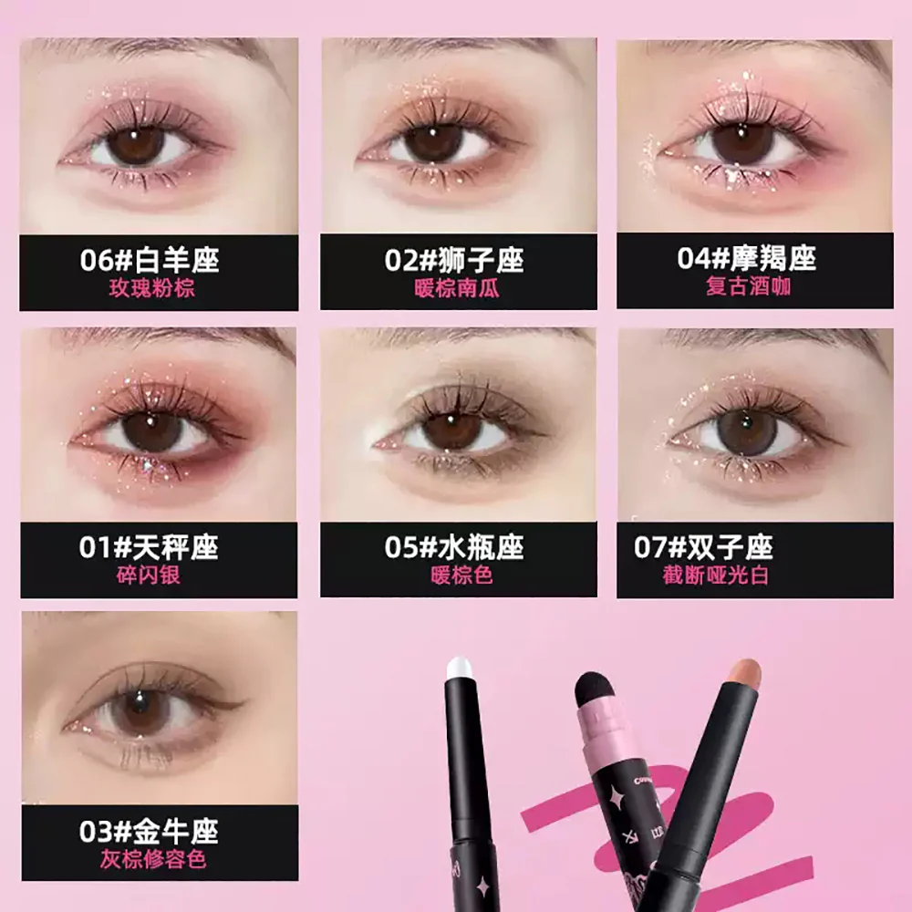 Lishu Constellation Eyeshadow Stick - Gemini 07 - Image 4