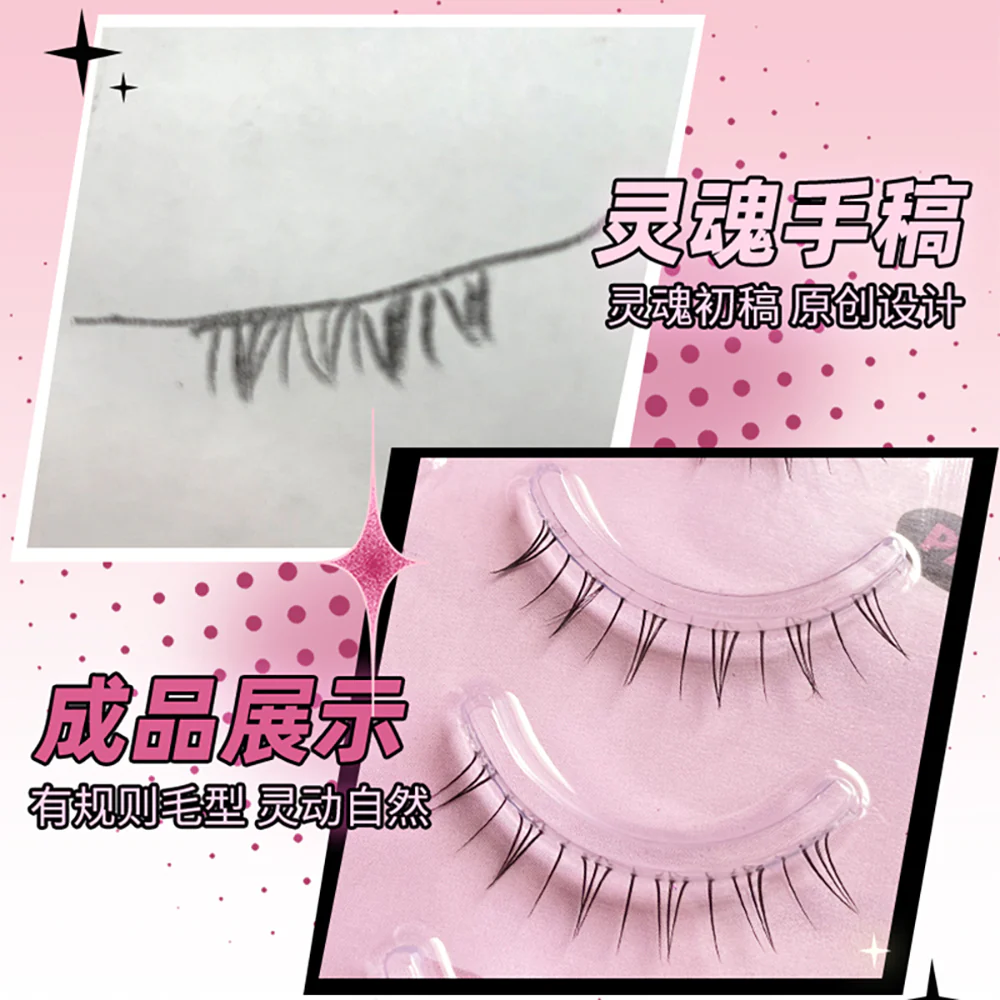 Lishu Cosplay Manga Lower Eyelashes - Image 5