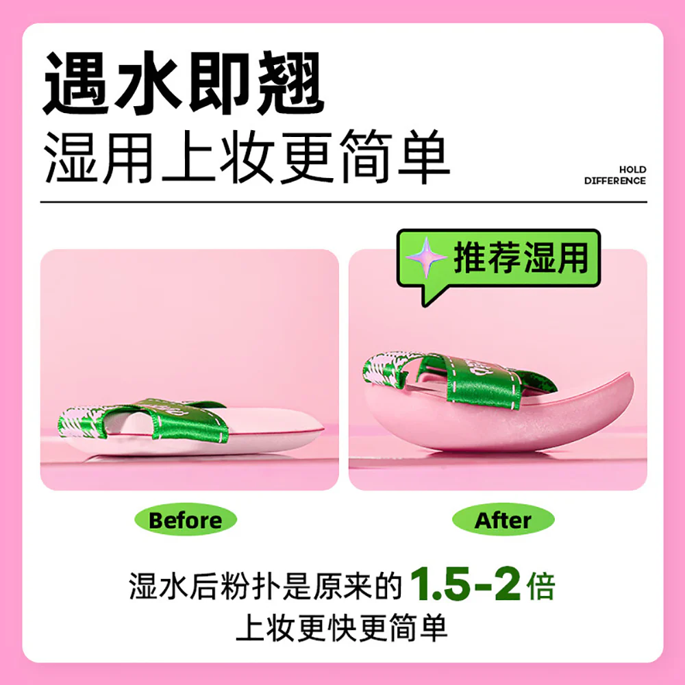Lishu Curved Powder Puff - Ultra Soft, Non-Absorbent - Image 2