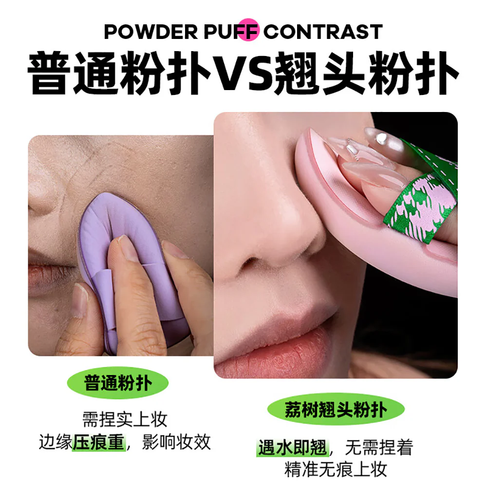 Lishu Curved Powder Puff - Ultra Soft, Non-Absorbent - Image 3