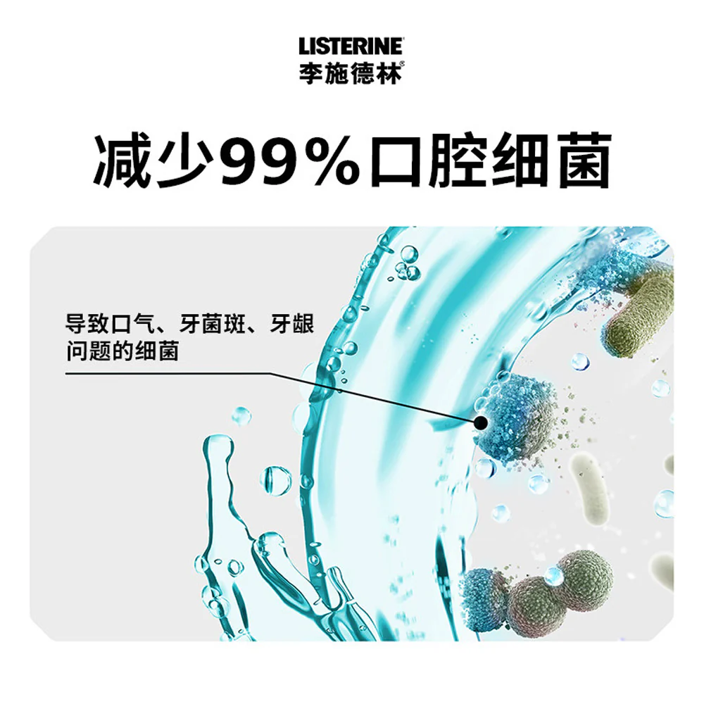 Listerine Zero Alcohol Mouthwash Mild Taste 750mL - Image 2