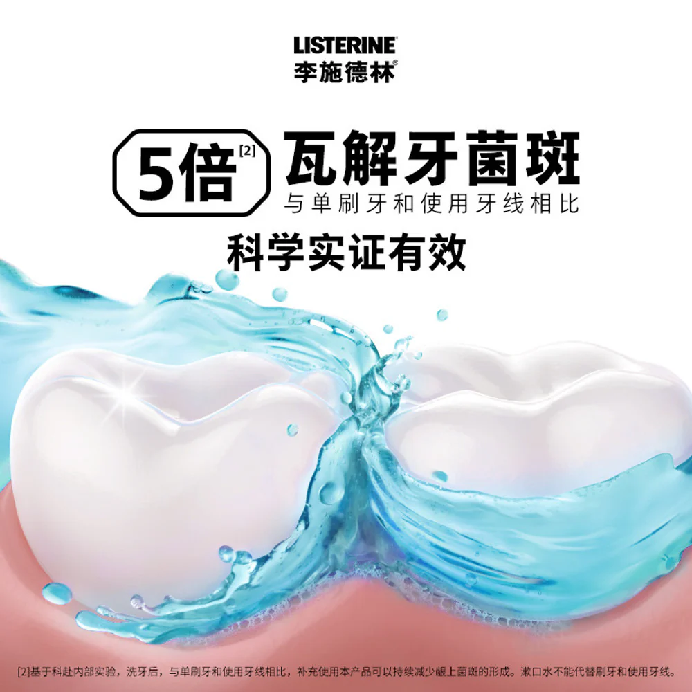 Listerine Zero Alcohol Mouthwash Mild Taste 750mL - Image 3