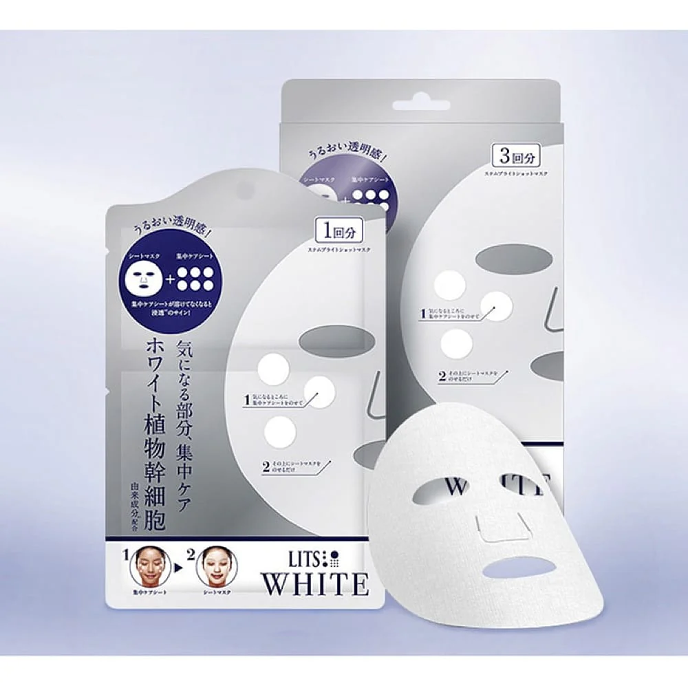 LITS WHITE Plant Stem Cell High Concentration Moisturizing Whitening Mask - 3 Sheets/Box - Image 2