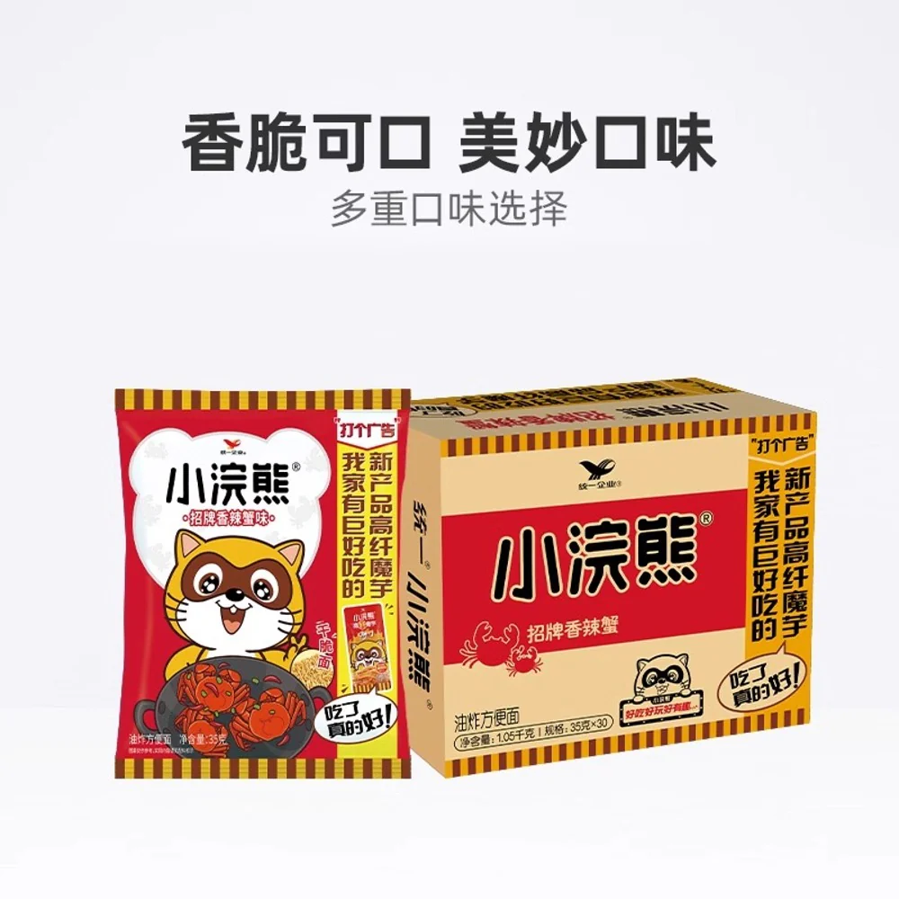 Little Raccoon Crispy Noodle Snack – Signature Spicy Crab Flavor, 35g x 30 Pack Box - Ramen Noodle Snack - Image 3