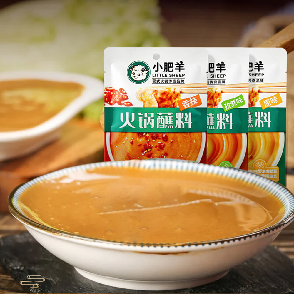 Little Sheep Cumin Hot Pot Dipping Sauce 180g - Image 3