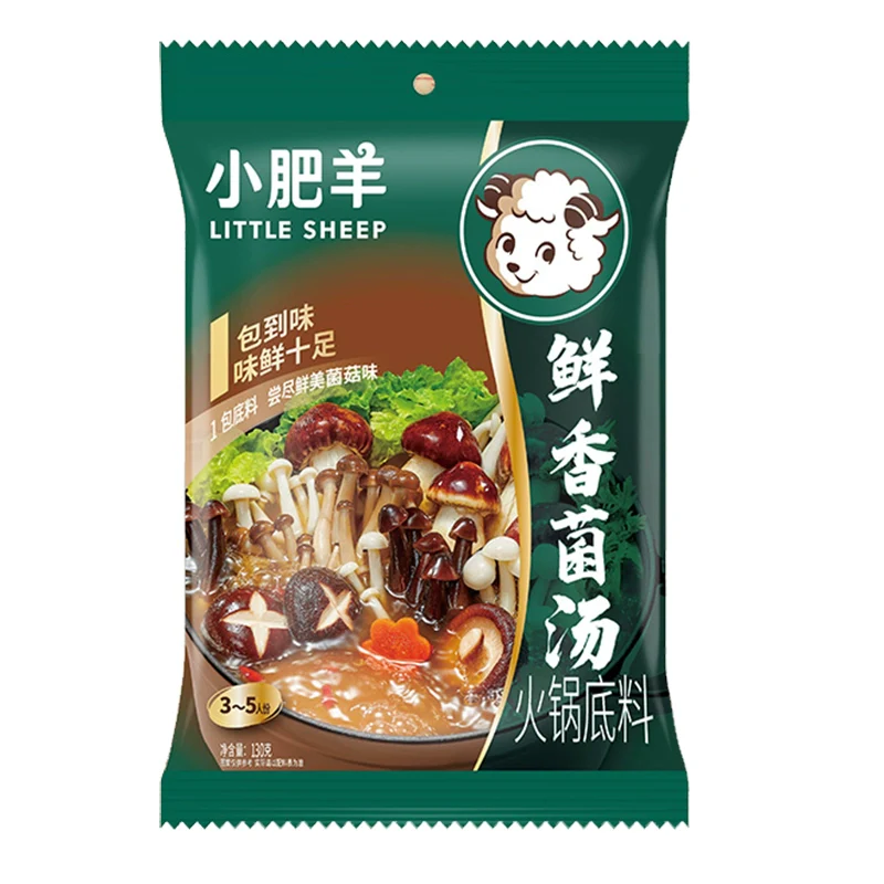 Little Sheep Fresh Mushroom Hot Pot Base - 130g