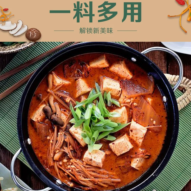 Little Sheep Fresh Mushroom Hot Pot Base - 130g - Image 2
