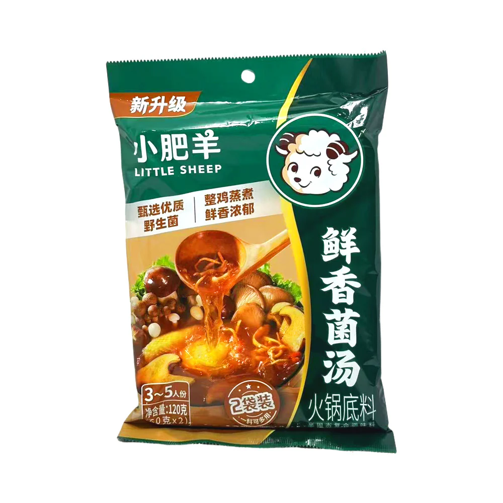 Little Sheep Fresh Mushroom Hot Pot Soup Base 120g – Mushroom Hotpot Broth Concentrate (2 Sachets)