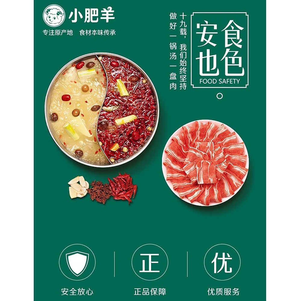 Little Sheep Hot Pot Dipping Sauce - Mild Flavor Peanut Sauce, 125g - Image 2
