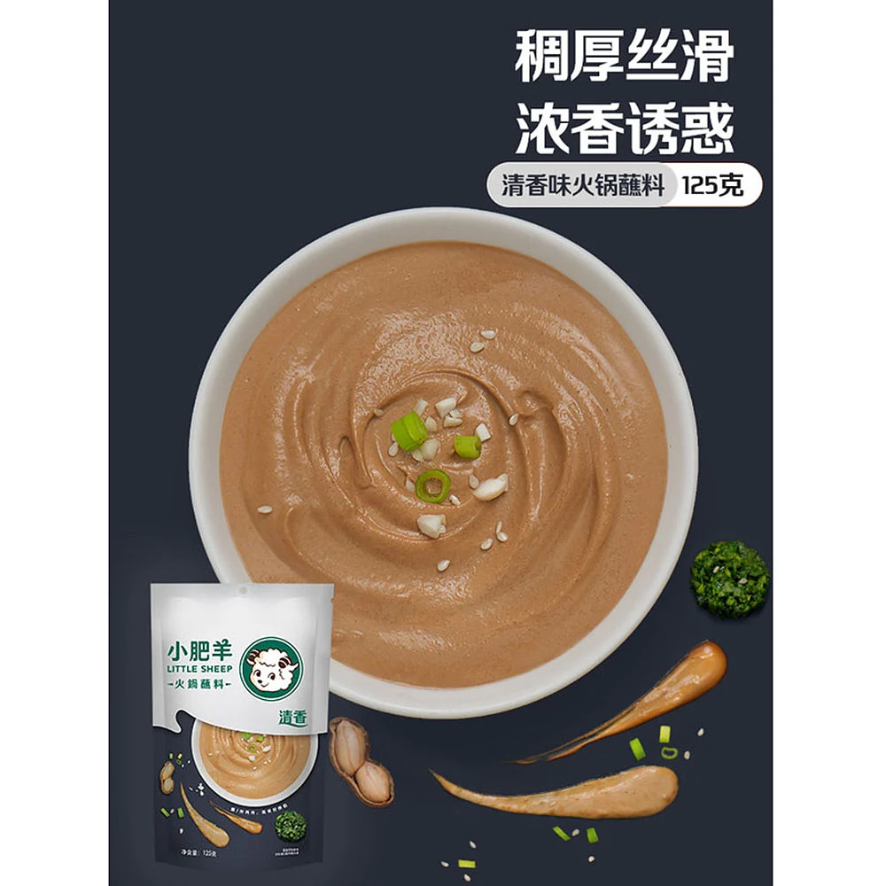 Little Sheep Hot Pot Dipping Sauce - Mild Flavor Peanut Sauce, 125g - Image 3