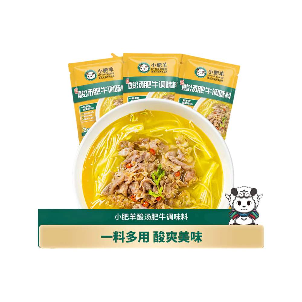 Little Sheep Sour Soup Fatty Beef Hot Pot Seasoning - 180g - Image 3