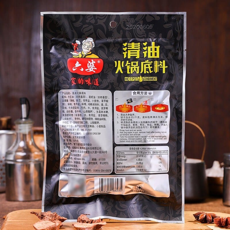 Liu Po Clear Oil Hotpot Base - 300g - Image 3