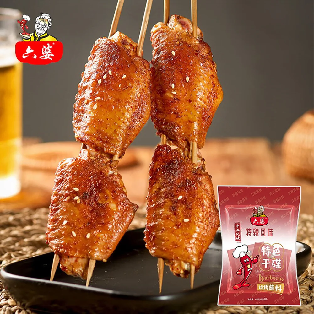Liu Po Specialty Spicy Barbecue Dipping Powder - Extra Hot Flavor - 20g - Image 4