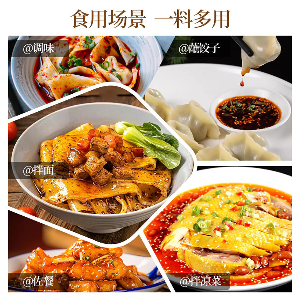Liu Po Spicy Red Oil - 220g - Image 3