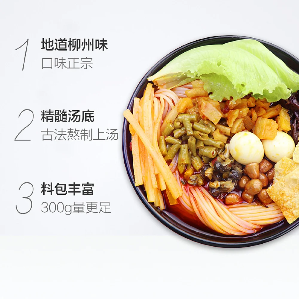 Liu Quan Authentic Liuzhou River Snail Rice Noodles - 300g - Image 3