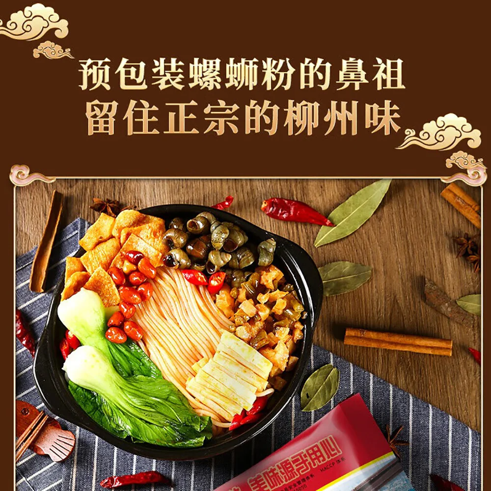 Liu Quan Liuzhou River Snail Rice Noodles - 268g - Image 3