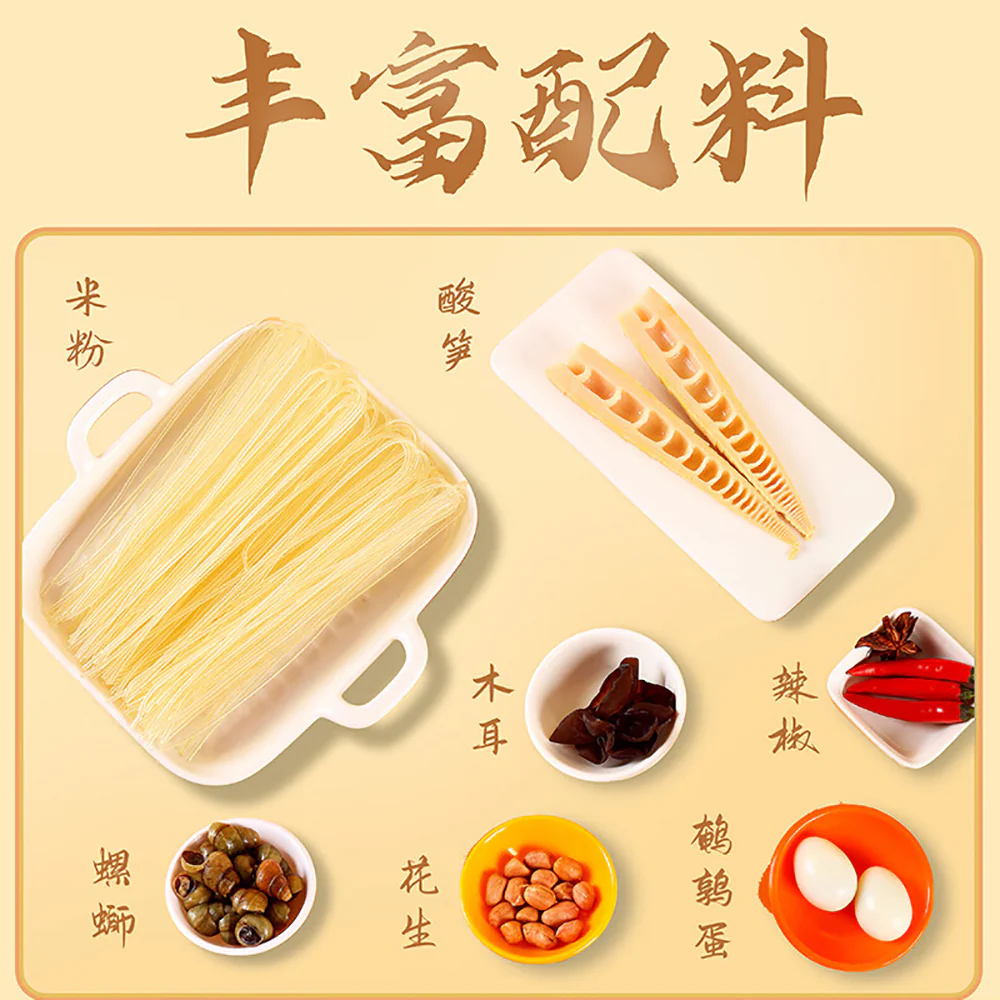 Liu Quan Pink Panda Limited Edition Snail Noodles - 360g - Image 4