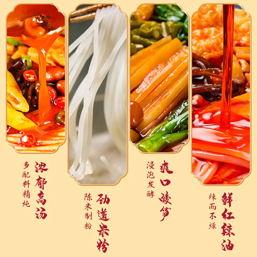 Liu Quan Pink Panda Limited Edition Snail Noodles - 360g - Image 5
