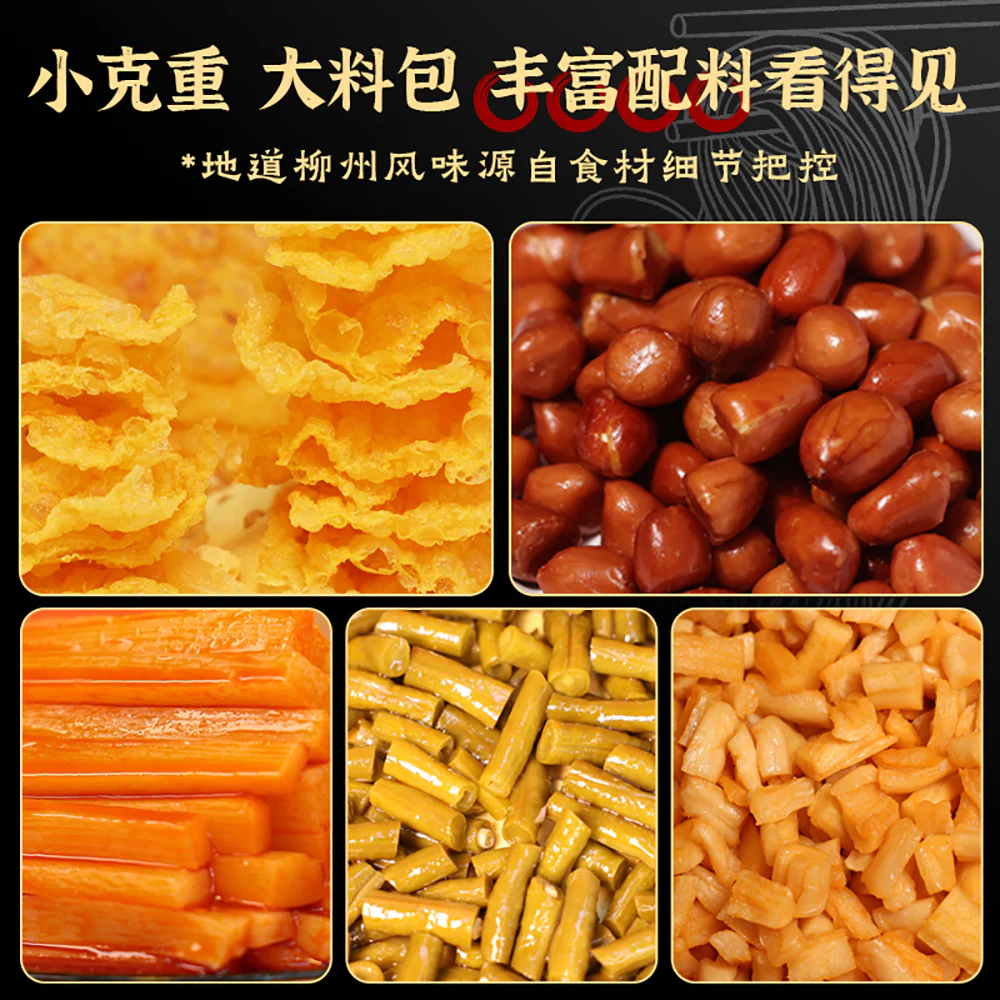 Liu Quan Tomato Flavor River Snail Rice Noodles 360g - Image 3