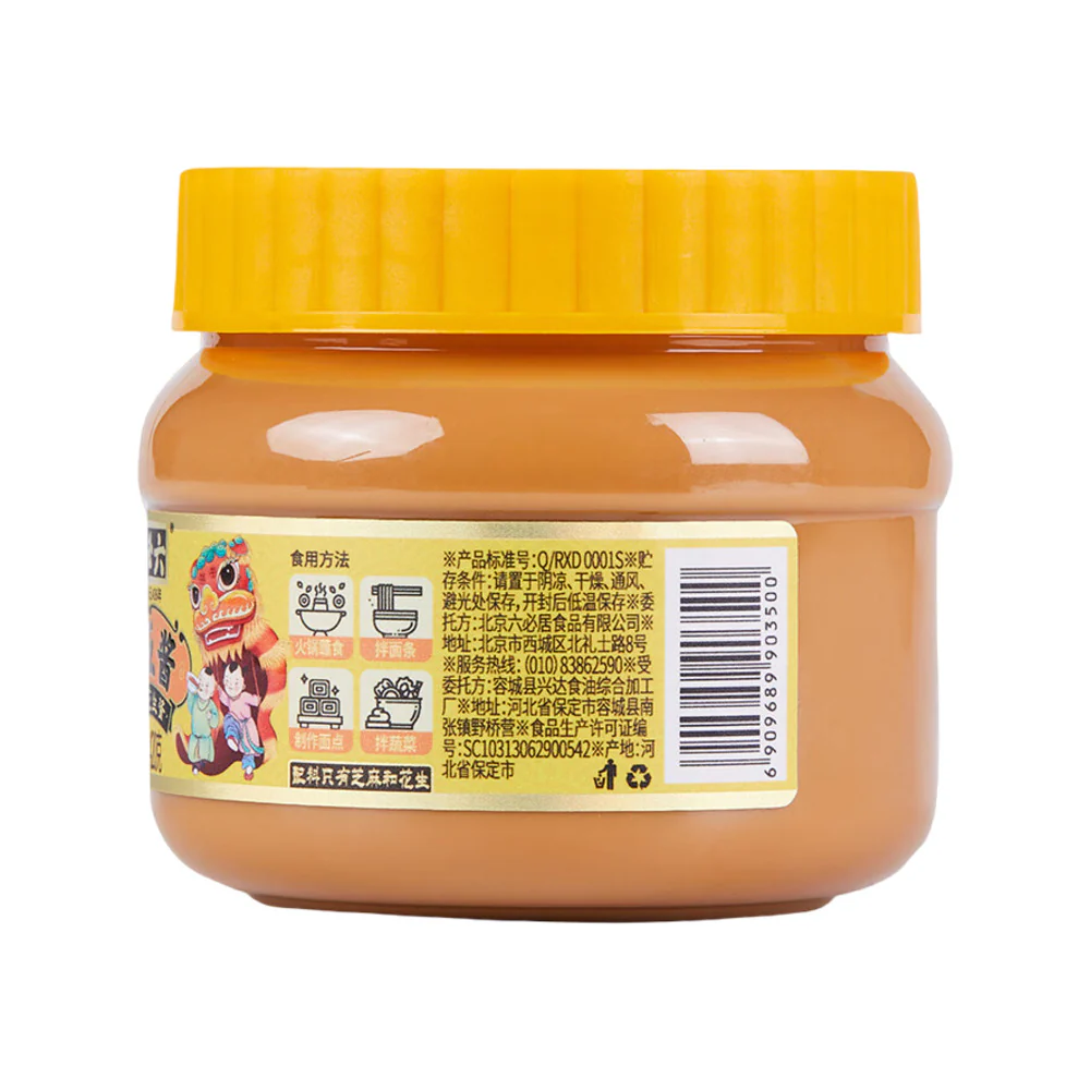 Liubiju Sesame Peanut Paste - 420g - Image 5