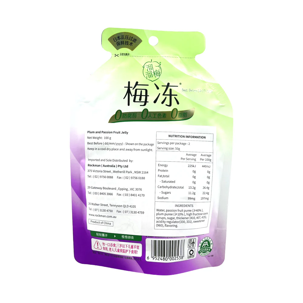 Liuliu Mei Meidong Green Plum & Passionfruit Konjac Jelly 100g - Image 2