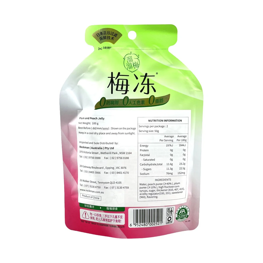 Liuliu Mei Plum Konjac Jelly – Green Plum & White Peach 100g - Chewy Fruit Konjac Jelly Snack - Image 2