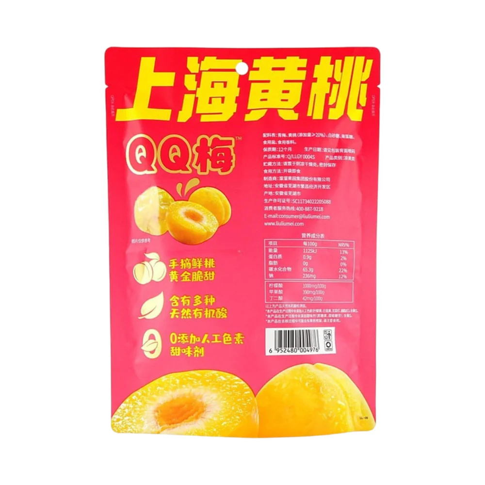 Liuliu Mei Shanghai Yellow Peach QQ Plums - 80g - Chewy Ume Snack - Image 3